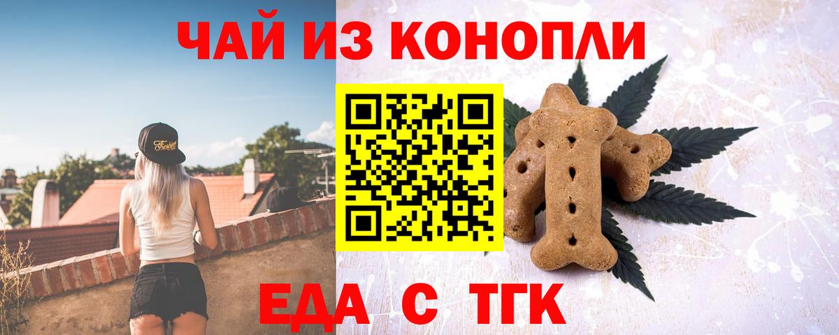 Alpha PVP СК   НБОМе  Вход с VPN  МЕФ кристаллы  ГАШИШ  Альметьевск  Cocaine  Марихуана 