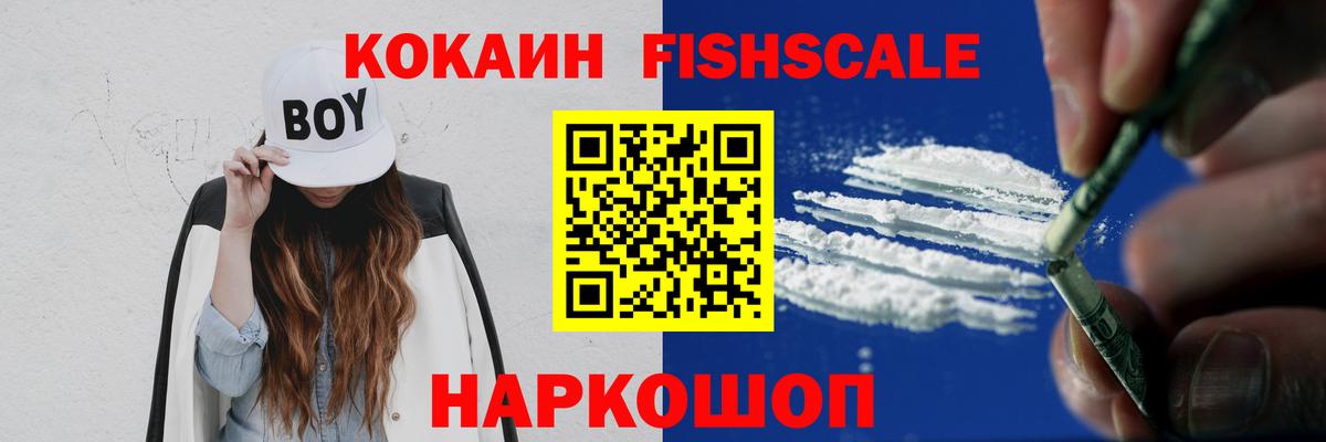 Кокаин Columbia  Вход с VPN  КОКАИН  Альметьевск 