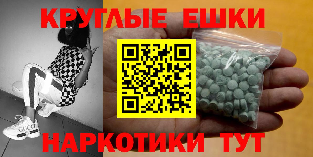 Альметьевск  кракен зеркало  Ecstasy  Вход с VPN  где можно купить   ЭКСТАЗИ 300 mg  Экстази 280мг 