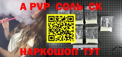 СК Абакан
