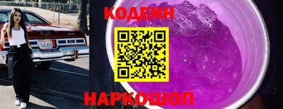 кокаин перу Азнакаево
