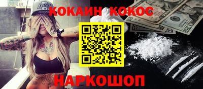 кокаин перу Азнакаево