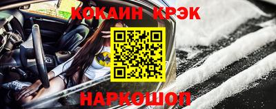 кокаин перу Азнакаево