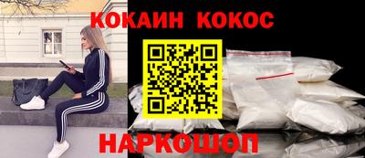 кокаин перу Азнакаево