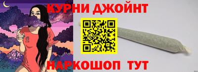 эйфоретик Северобайкальск