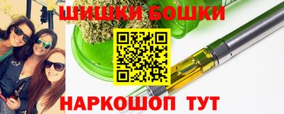 спайс Севастополь