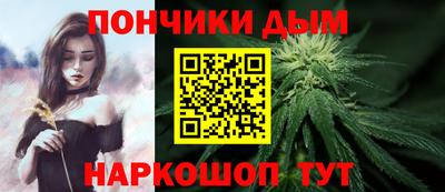 мефедрон мука Абинск