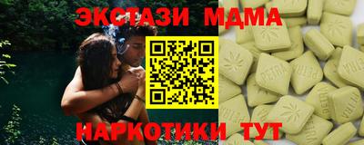 мефедрон мука Абинск