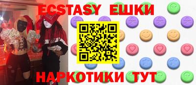 мефедрон мука Абинск