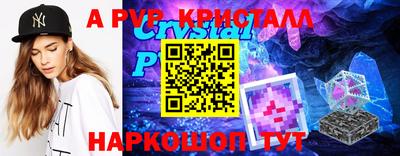 мефедрон мука Абинск