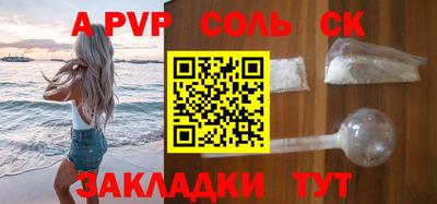 эйфоретик Северобайкальск