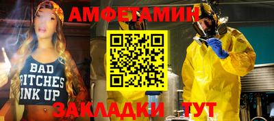 СК Абакан