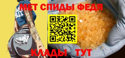 спайс Севастополь