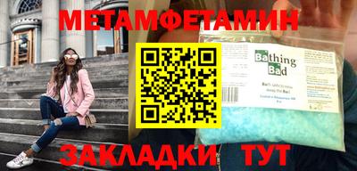 мефедрон мука Абинск