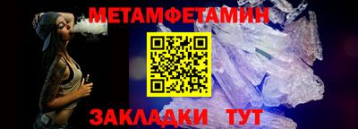 мефедрон мука Абинск