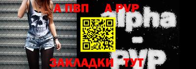 прущий лед Свободный