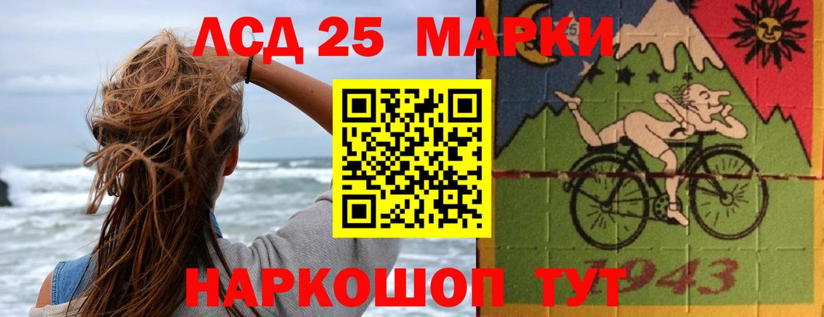 Альметьевск  LSD-25 экстази ecstasy  Вход с VPN  Лсд 25 экстази ecstasy 