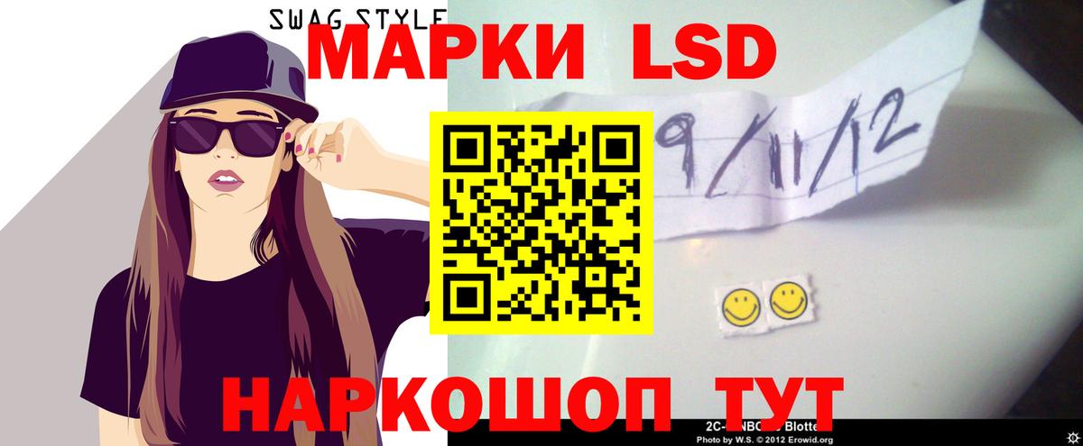 LSD-25 экстази ecstasy Альметьевск