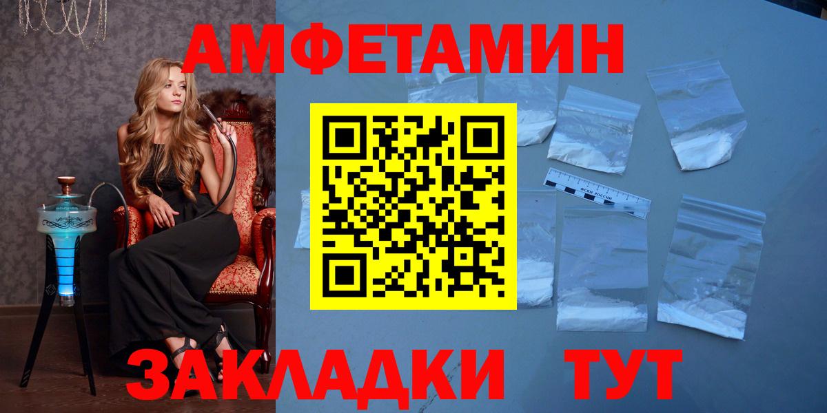 Первитин витя Альметьевск