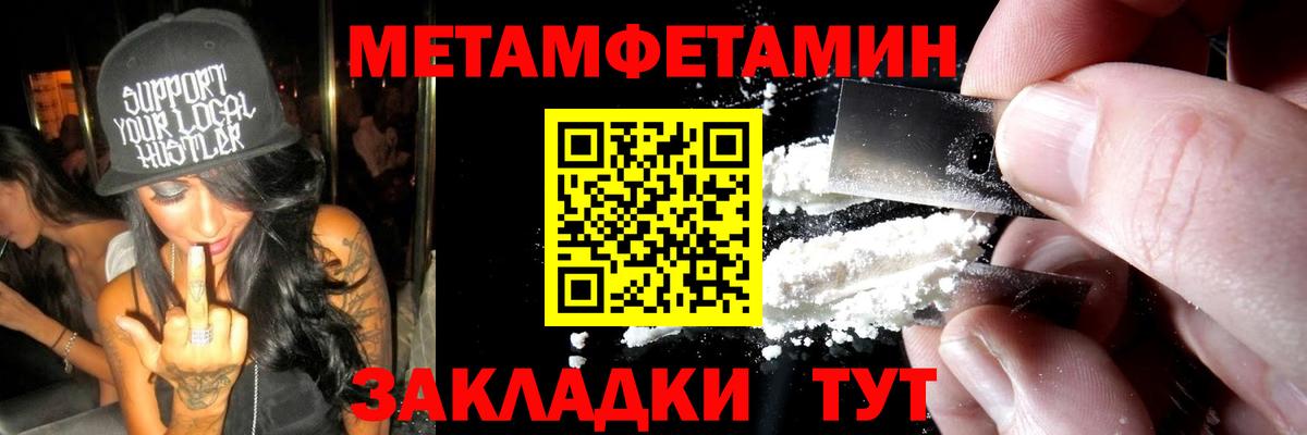 Альметьевск  МЕТАМФЕТАМИН мет  МЕТАМФЕТАМИН мет  Вход с VPN 