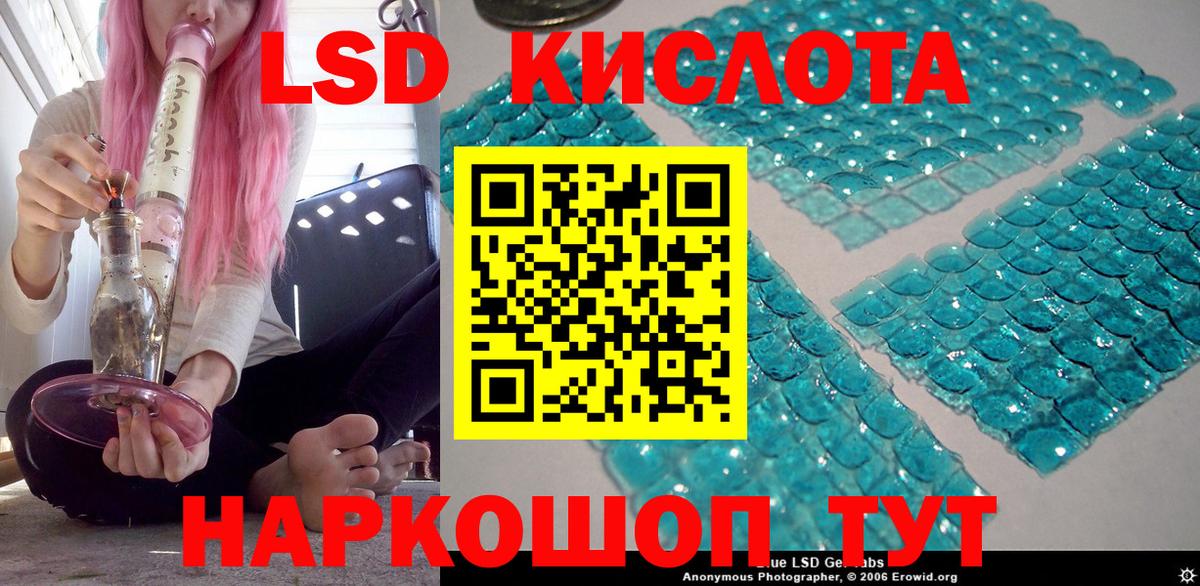 Марки NBOMe 1,5мг Альметьевск