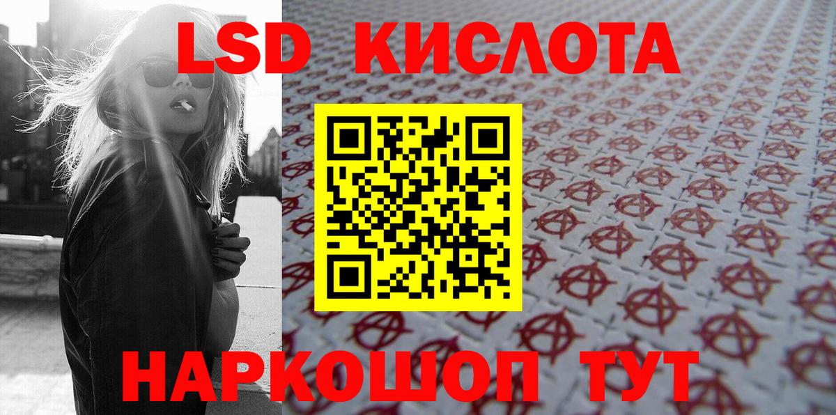 Наркотические марки 1,8мг  Вход с VPN  Марки N-bome  Альметьевск 