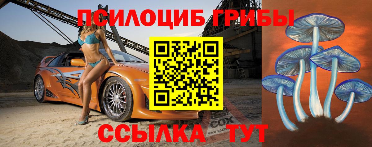 Конопля Альметьевск